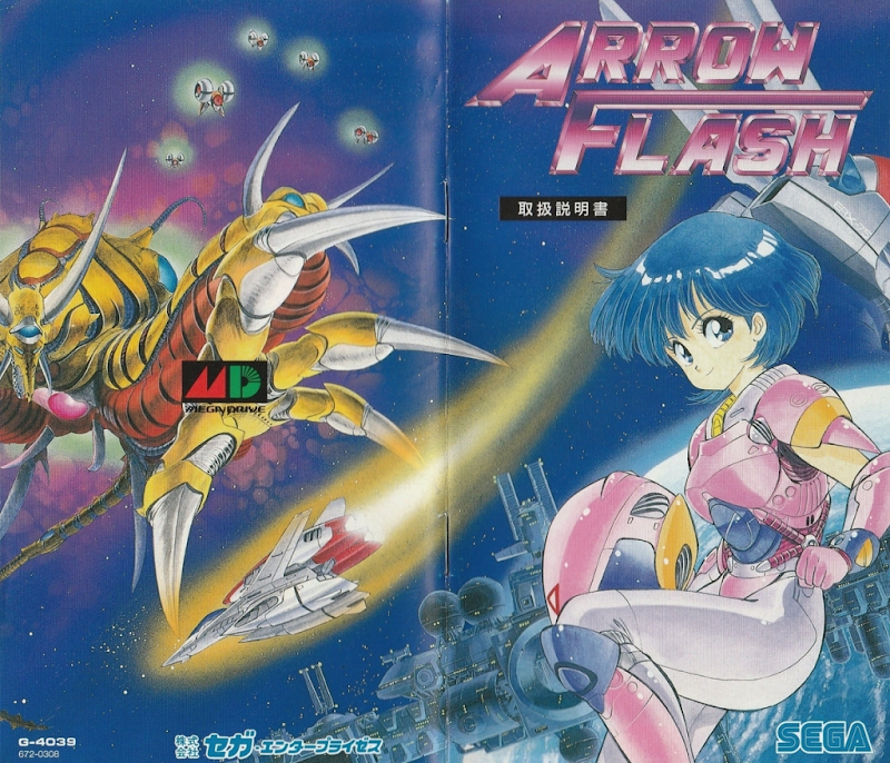 Arrow Flash