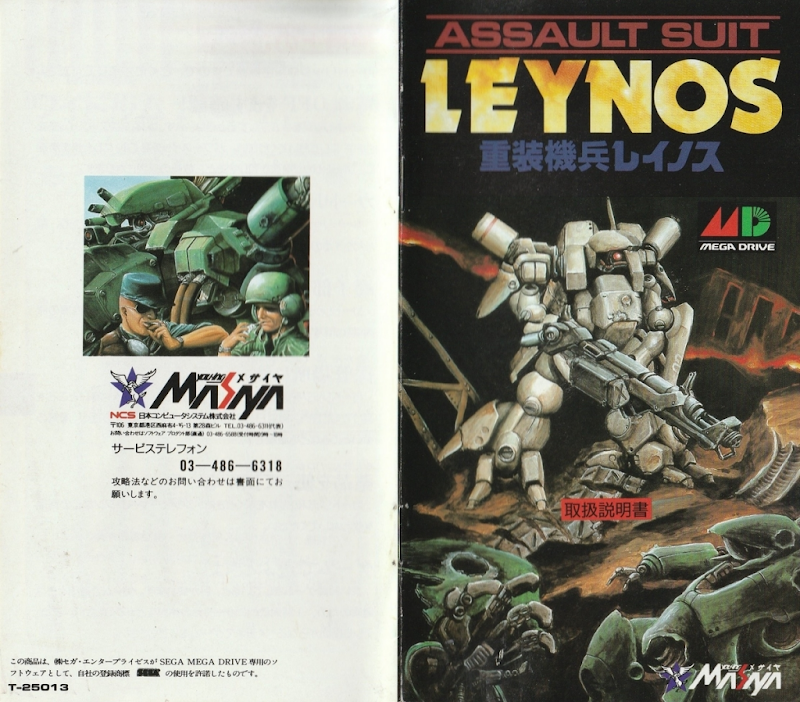 Assault Suit Leynos