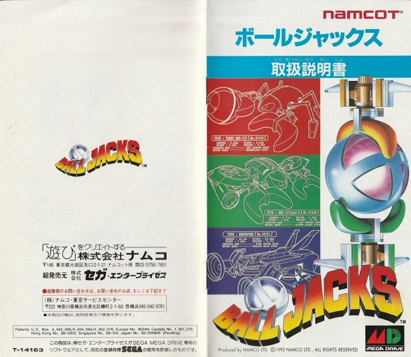 Ball Jacks
