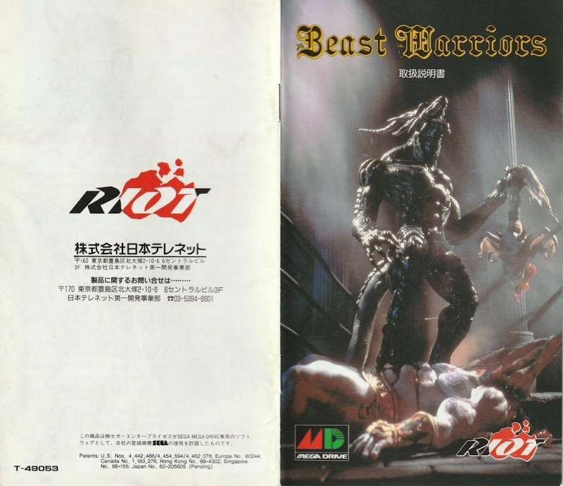 Beast Warriors