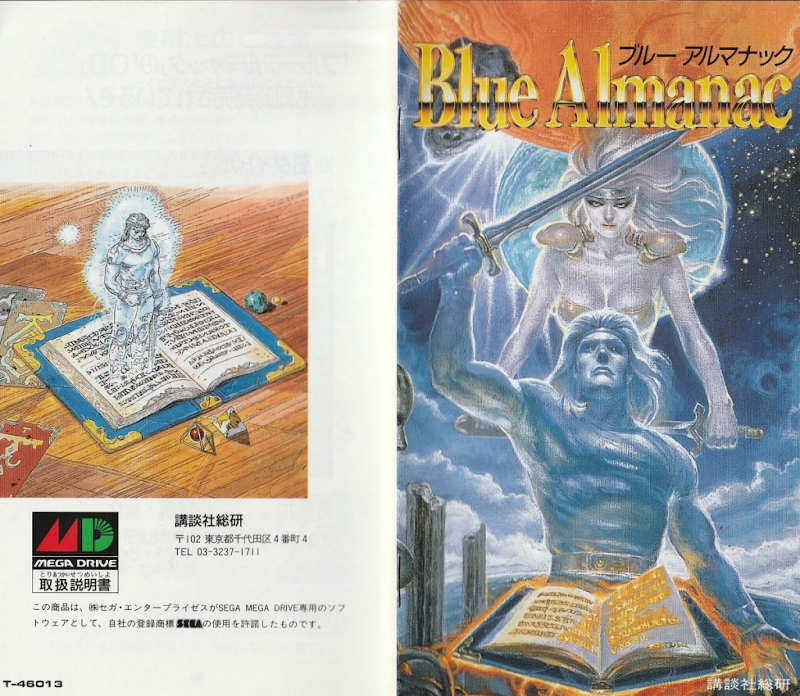 Blue Almanac