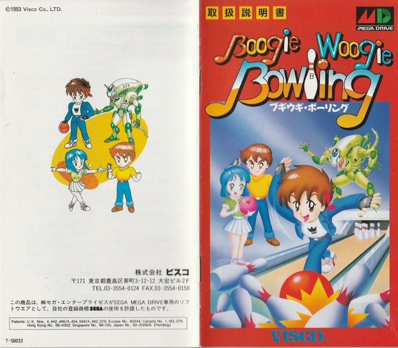 Boogie Woogie Bowling