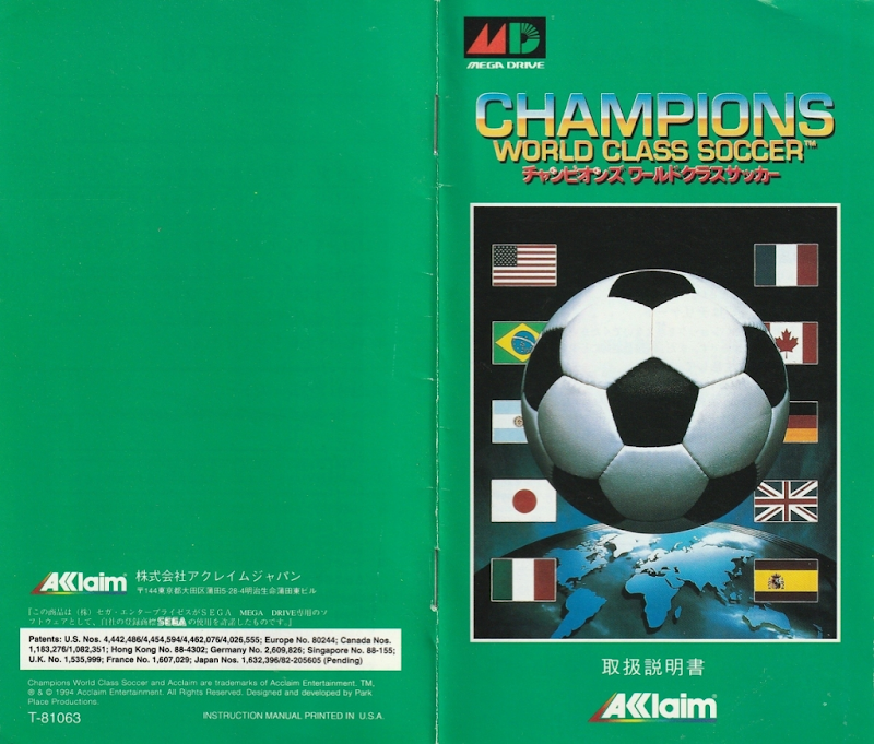 Champions World Class Soccer