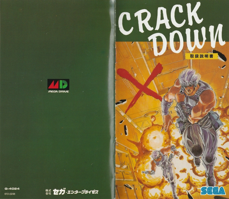 Crack Down