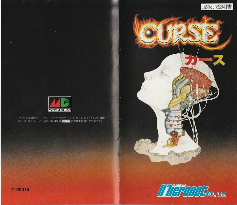 CURSE
