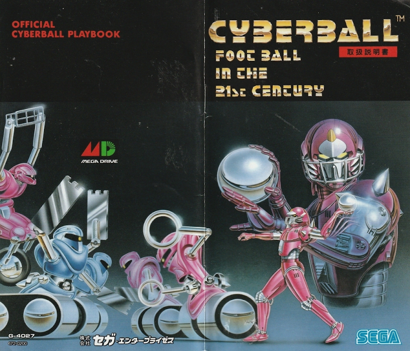 Cyberball