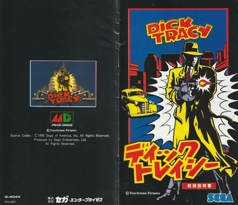 Dick Tracy