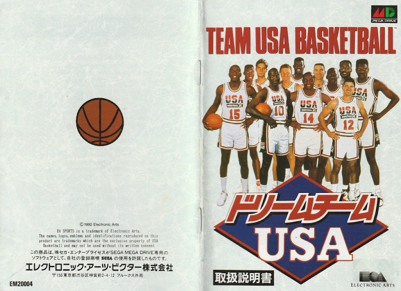 Dream Team USA Basketball