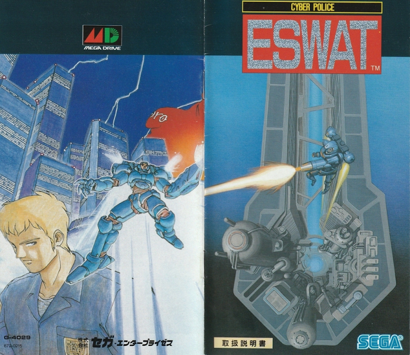 ESWAT Cyberpolice