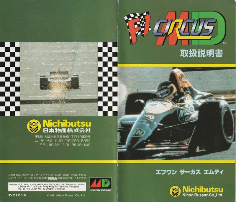 F1 Circus MD