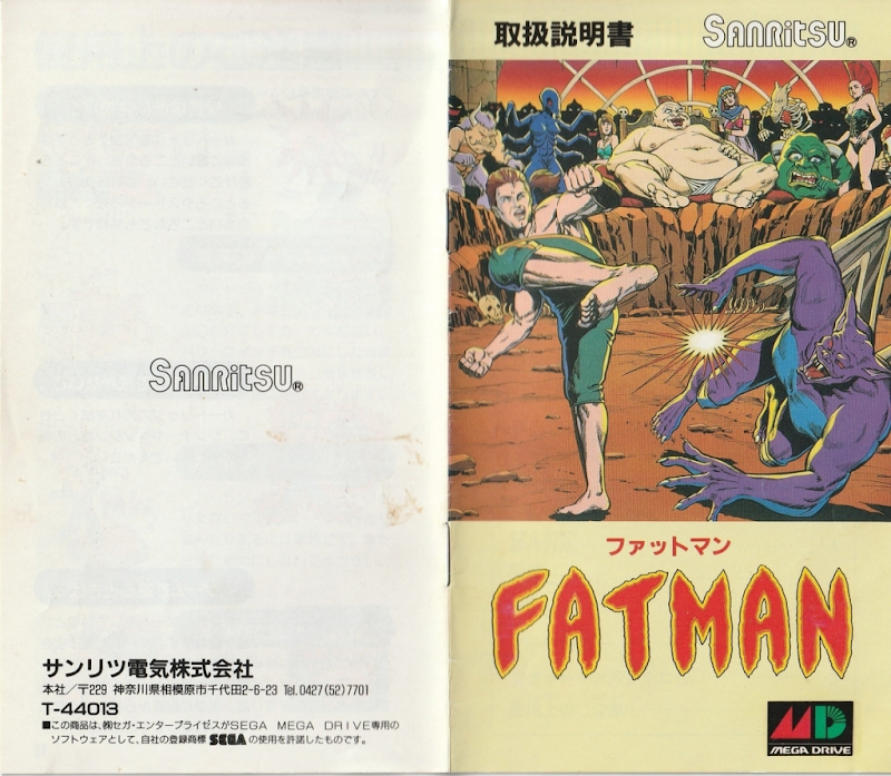 Fatman