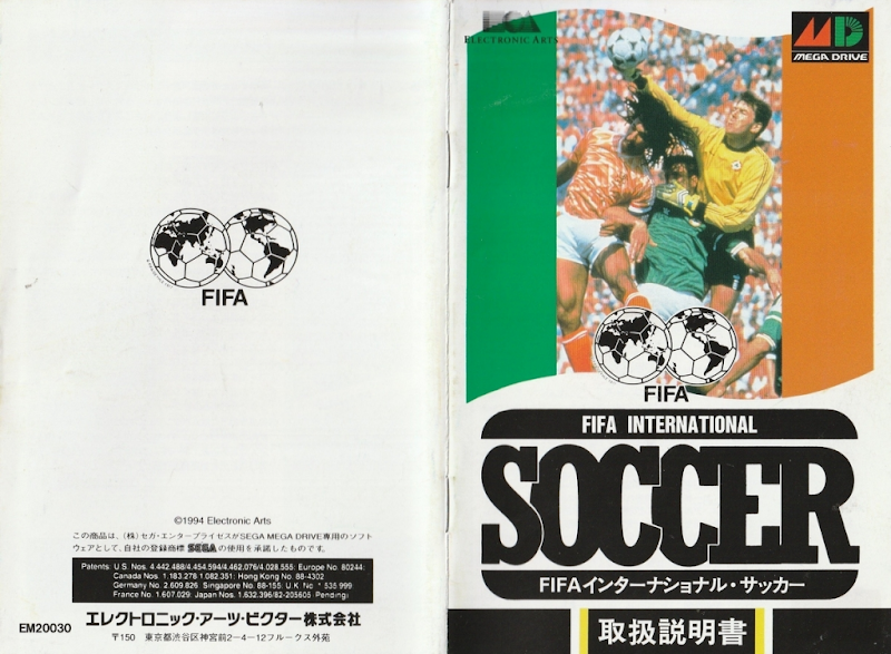 FIFA International Soccer