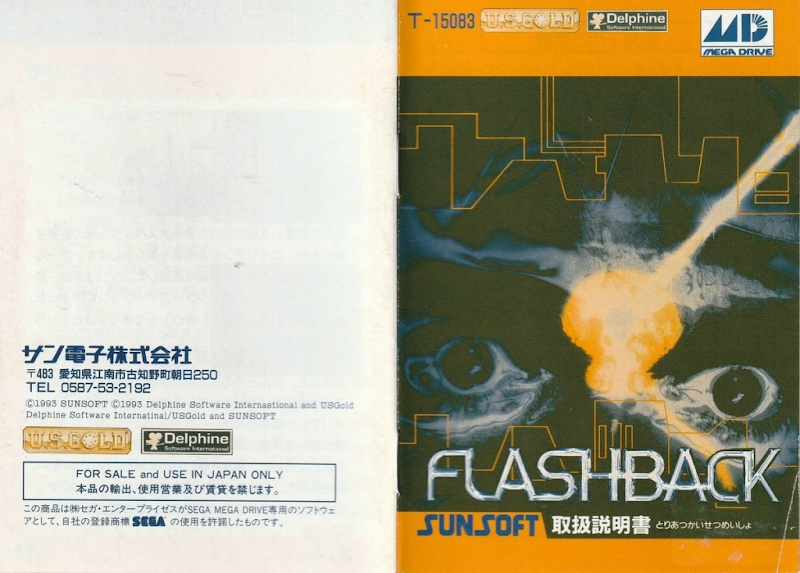 Flashback