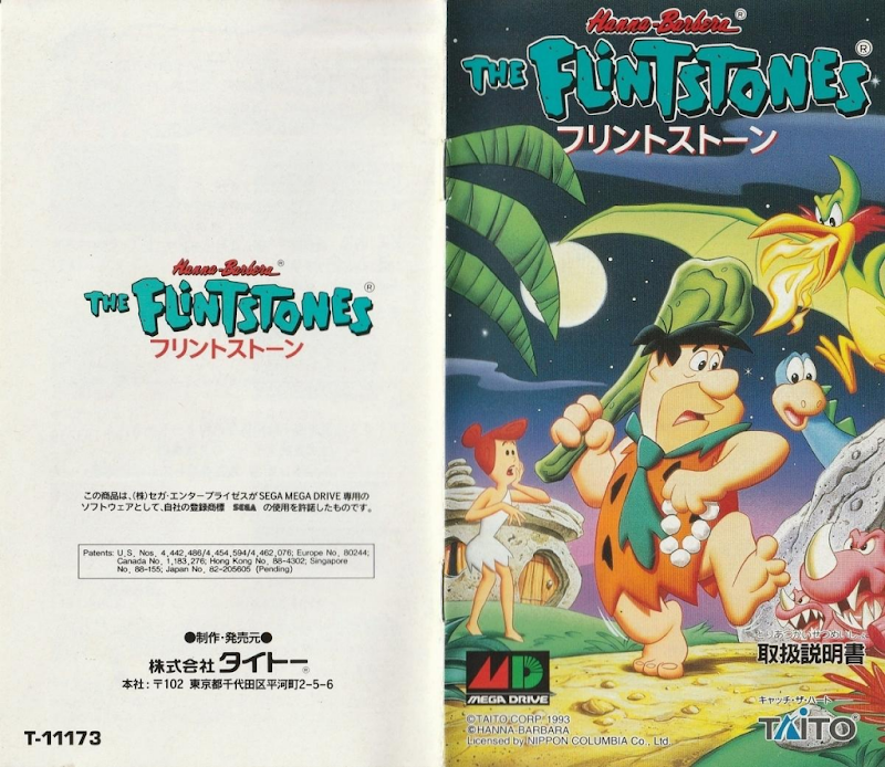 The Flintstones