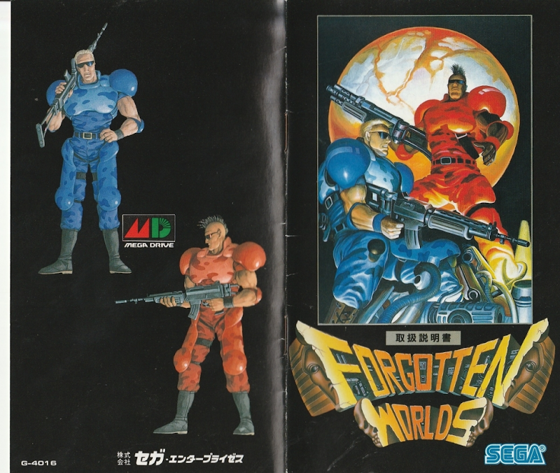 Forgotten Worlds