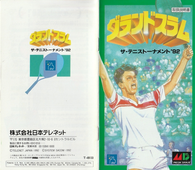 Grand Slam
