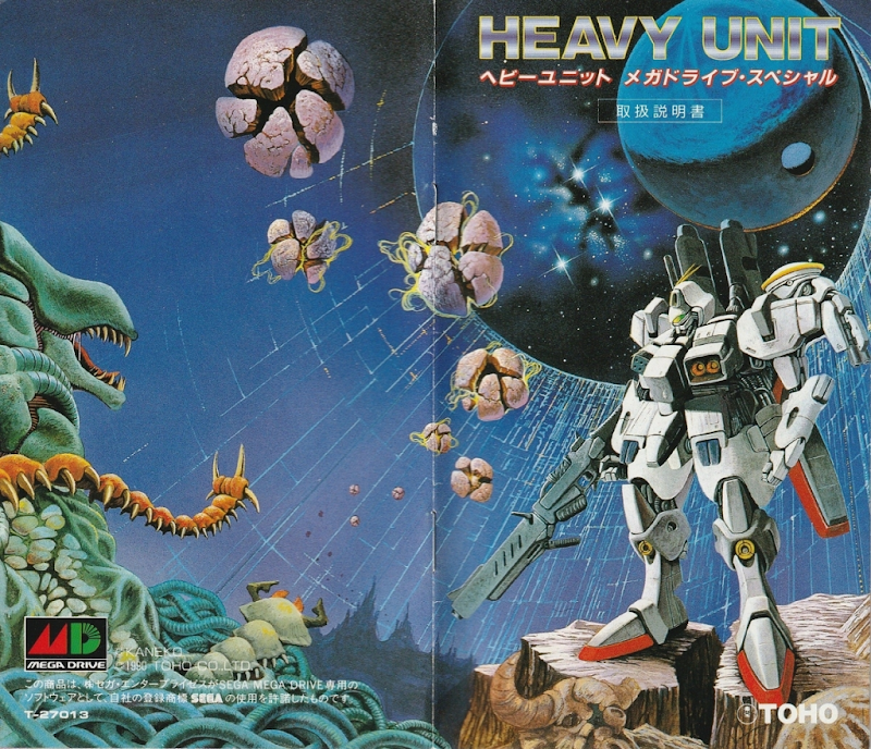 Heavy Unit