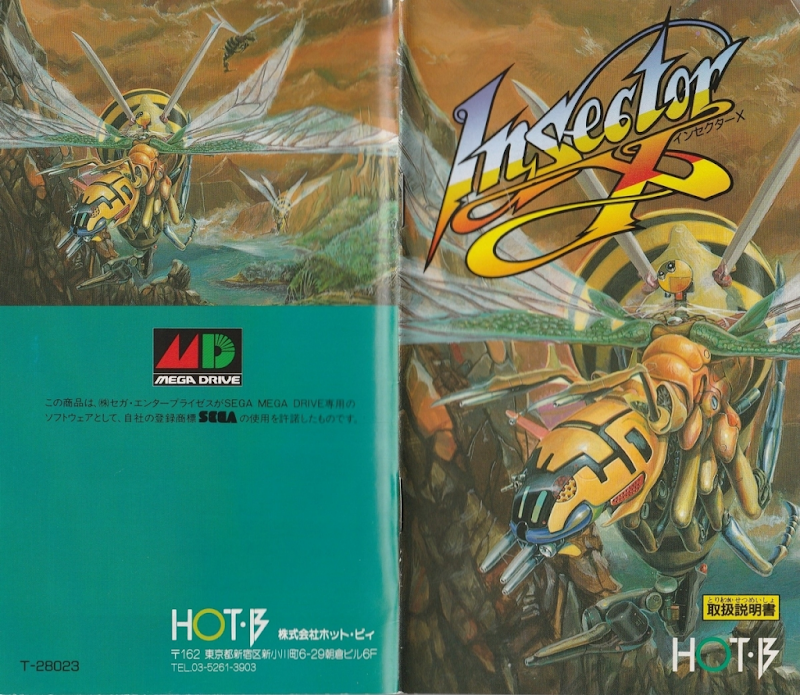 Insector X