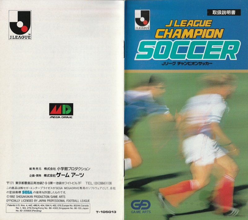 J League Champion Soccer