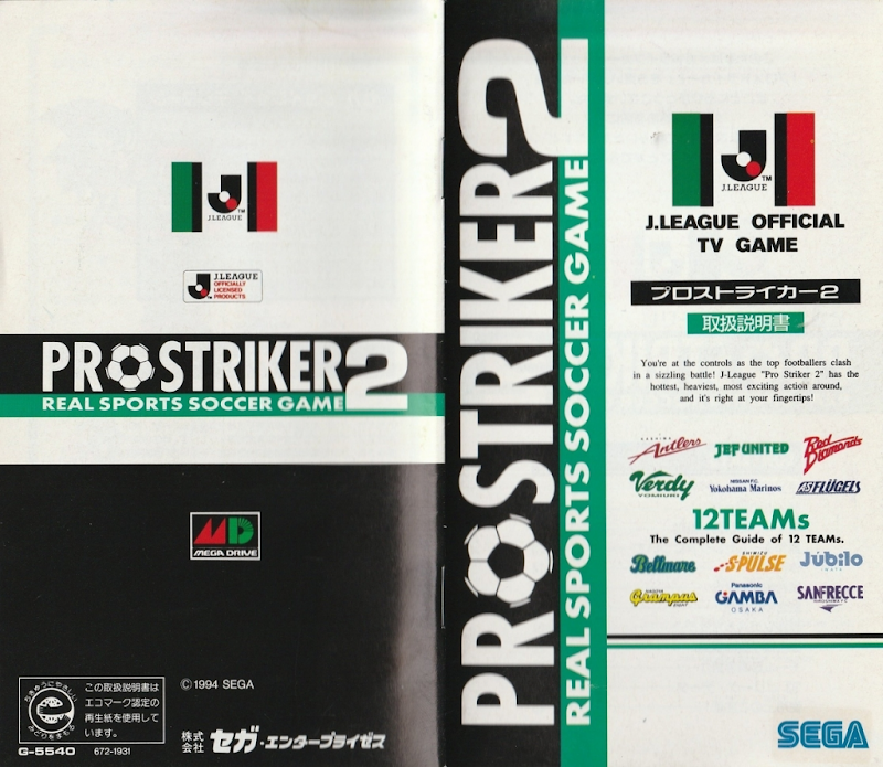 J League Pro Striker 2