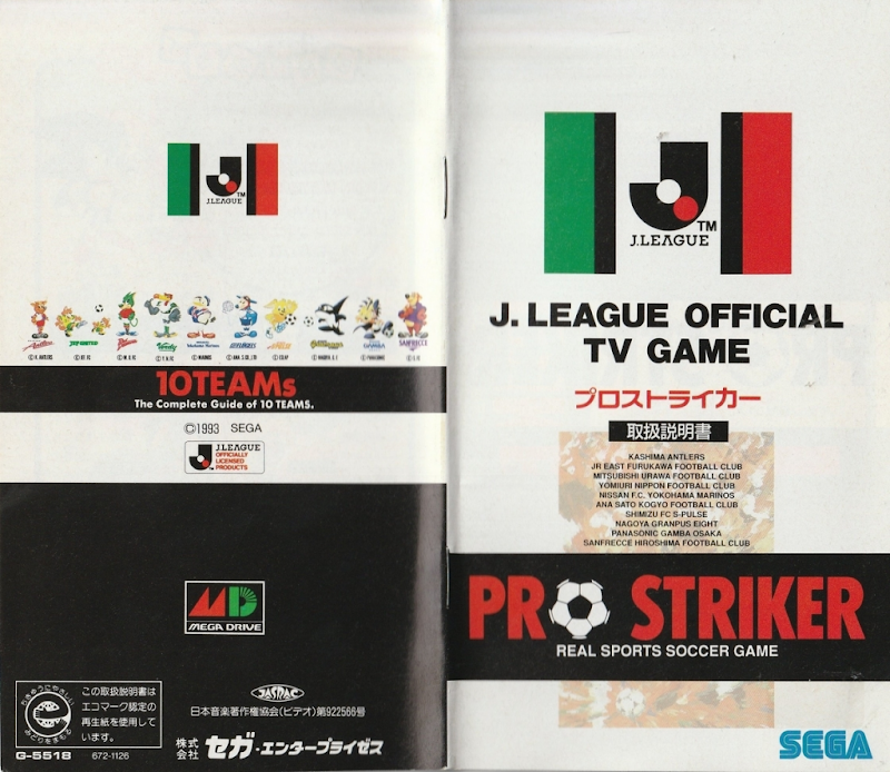 J League Pro Striker
