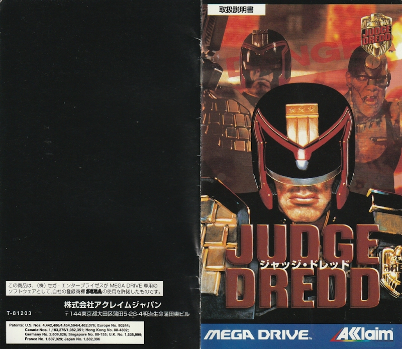 Judge Dredd