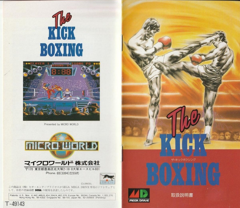 The Kickboxing
