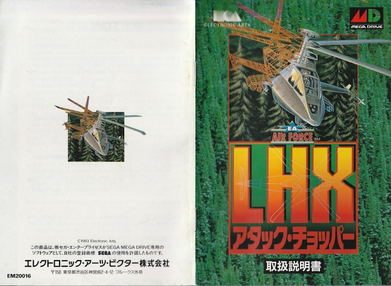 LHX Attack Chopper