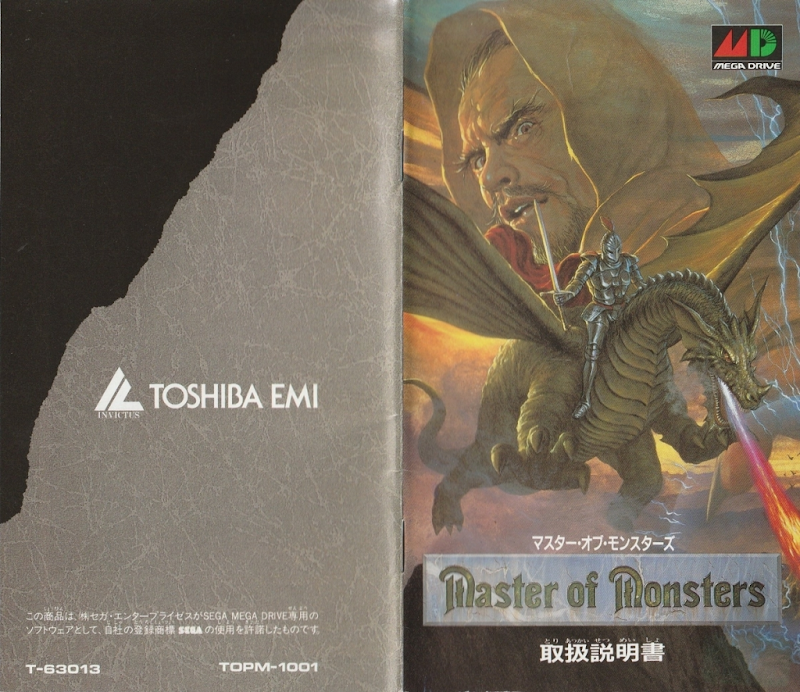 Master Of Monsters