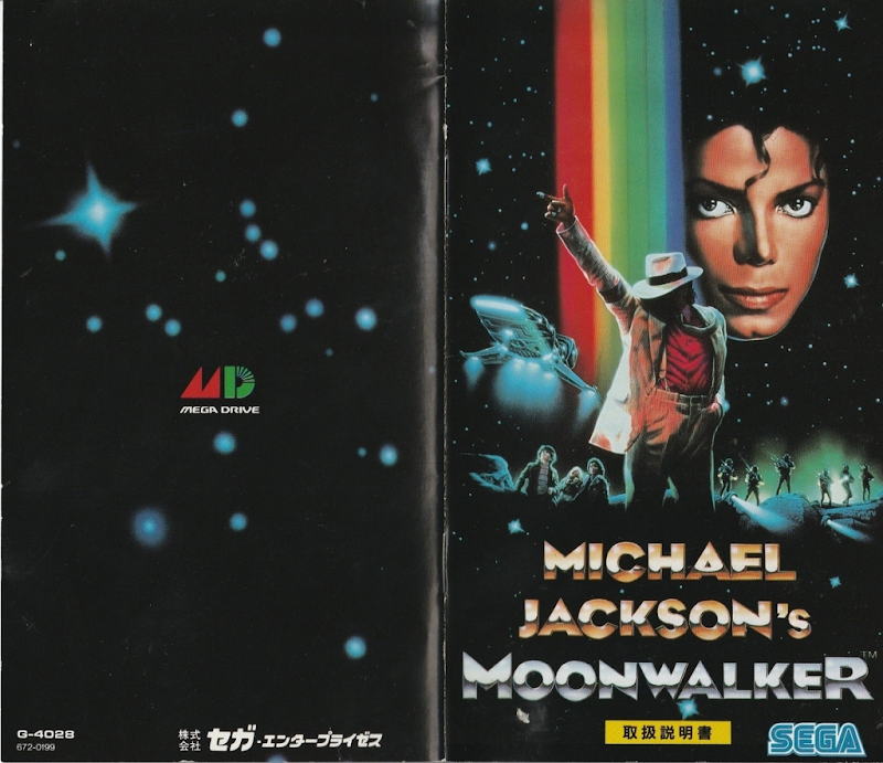 Michael Jacksons Moonwalker
