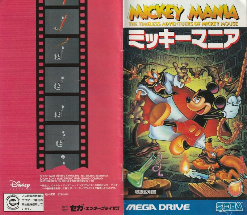 Mickey Mania