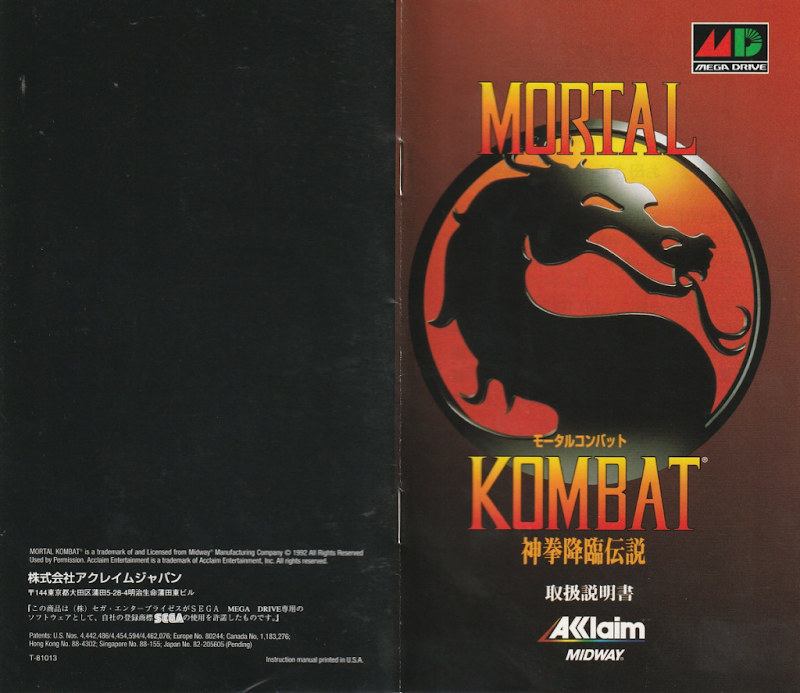 Mortal Kombat