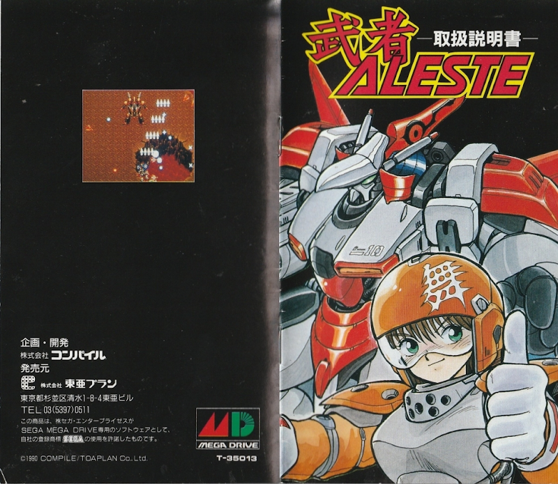 Musha Aleste