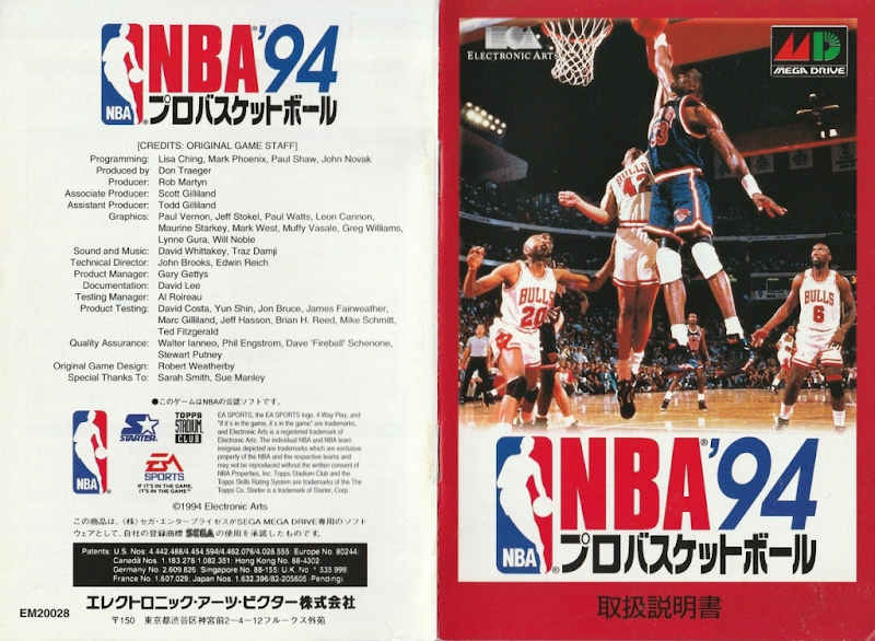 NBA Pro Basketball 94