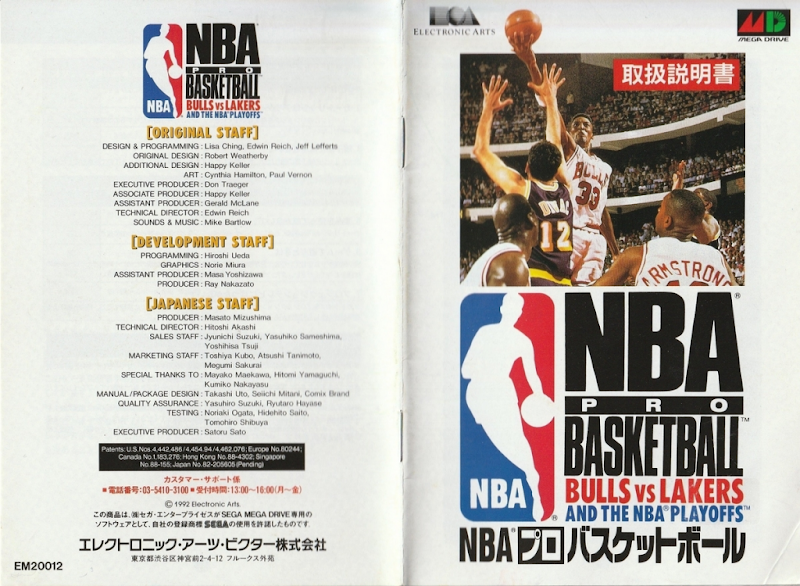 NBA Pro Basketball Bulls VS Lakers