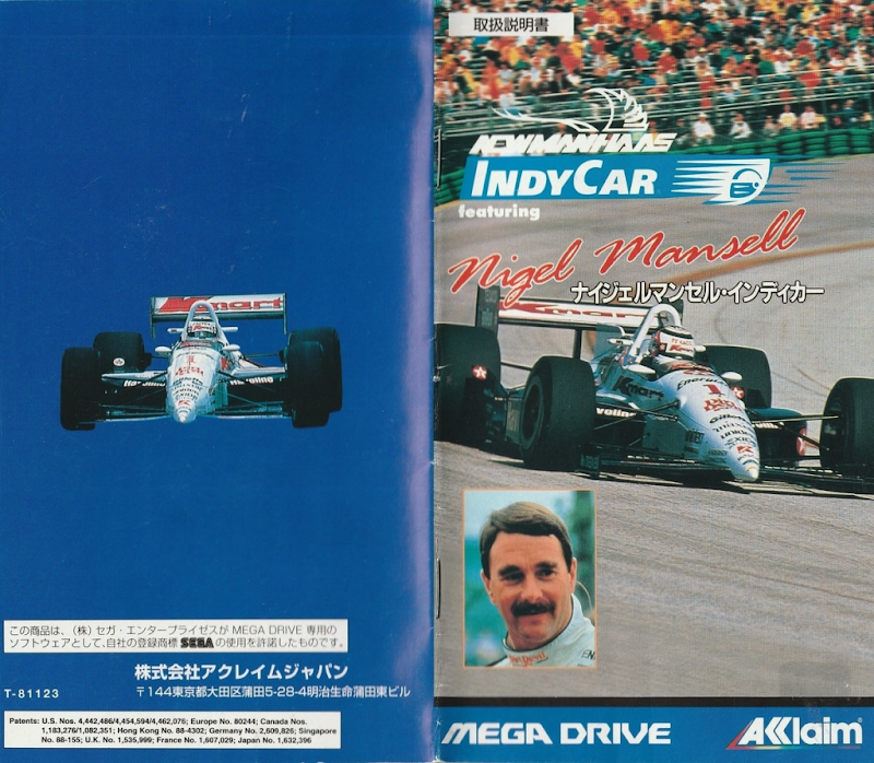 Newman Haas IndyCar featuring Nigel Mansell