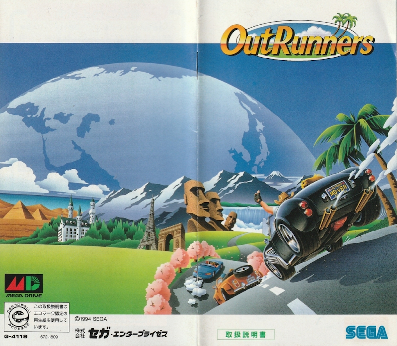Outrunners