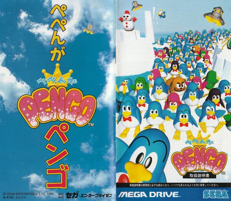 Pepenga PENGO