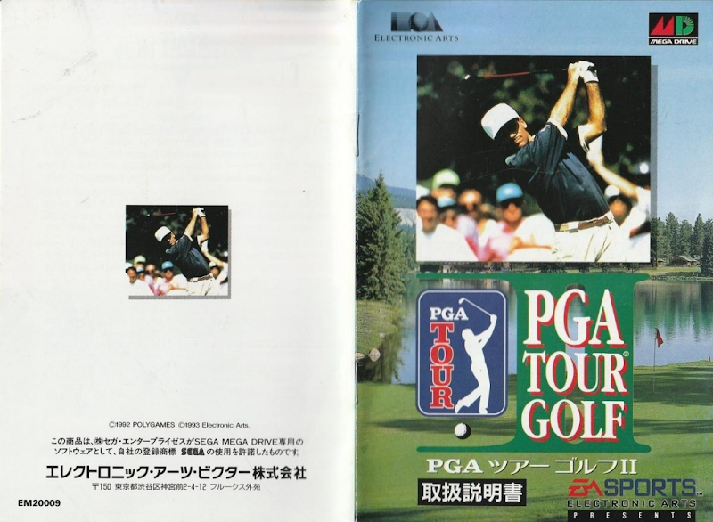PGA Tour Golf II