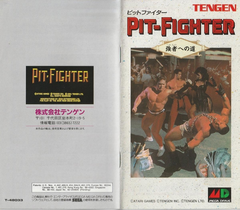 Pit Fighter