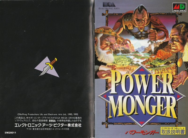 Power Monger