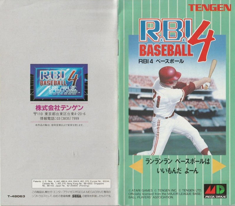 R.B.I.4 Baseball