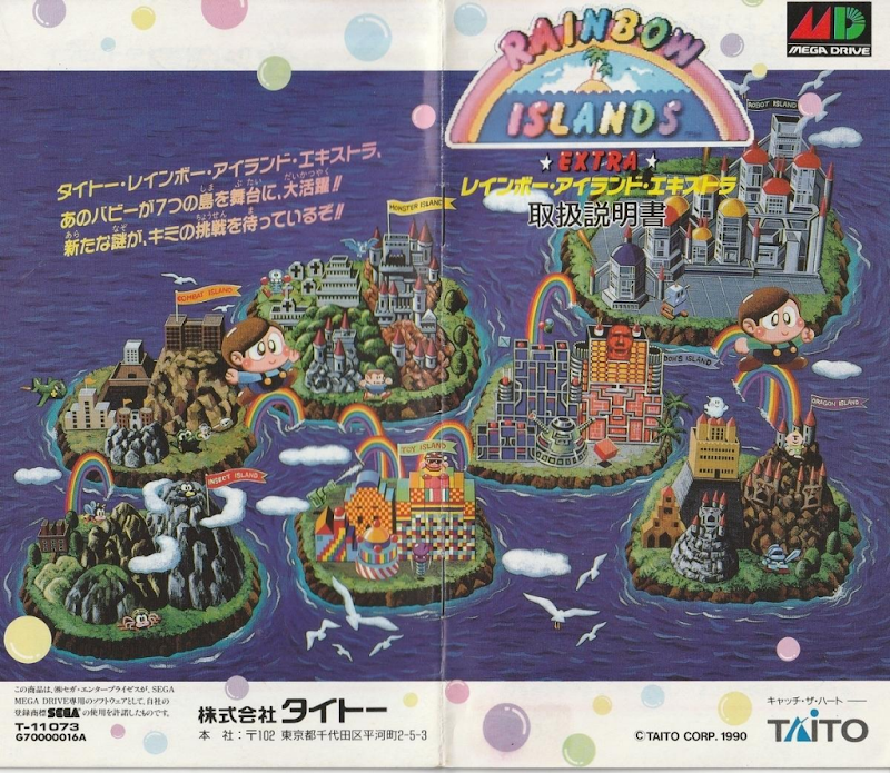 Rainbow Island Extra