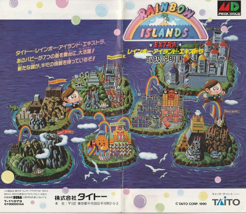 Rainbow Island Extra