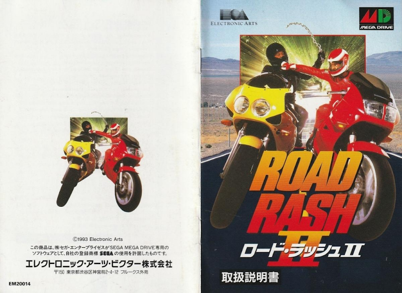 Road Rush II