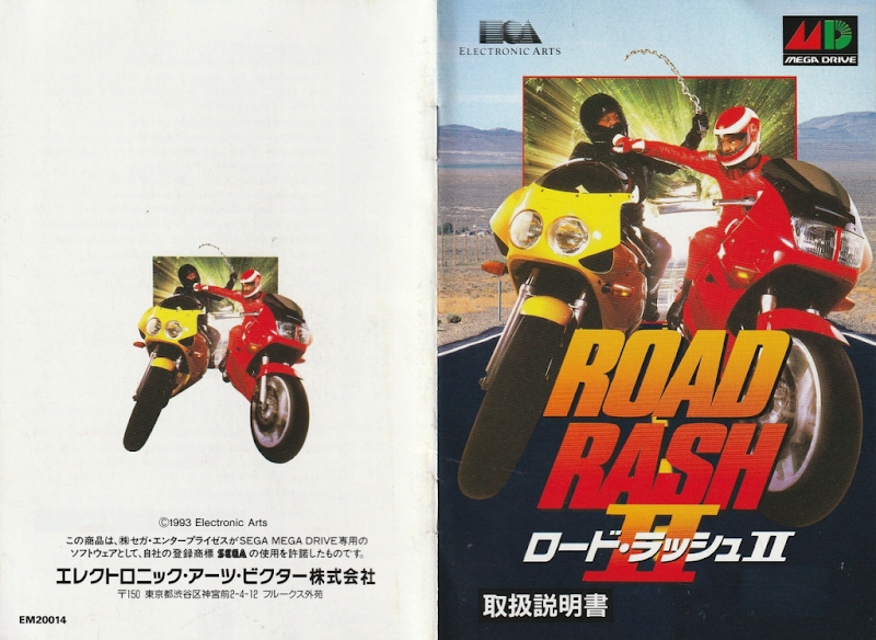 Road Rush II