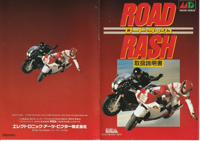 Road Rush