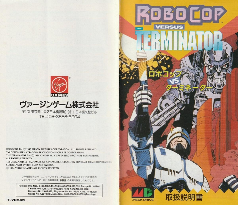 RoboCop VS Terminator