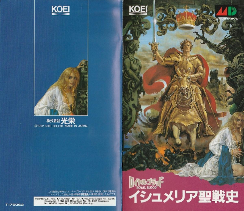 Royal Blood