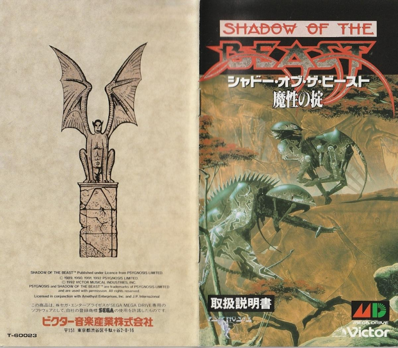 Shadow of the Beast Magical Law